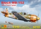 Bloch MB-152 WW II French Fighter, RS Models, 1:72, (92163)